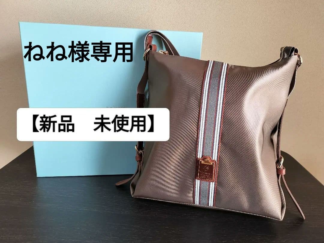 【新品未使用】Her Schedule 0秒リュック/ショルダーバッグ