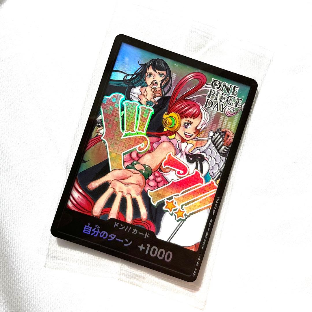 ワンピースデイ 2024 LIVE DAY2入場特典 ドンカード ウタ Ado
