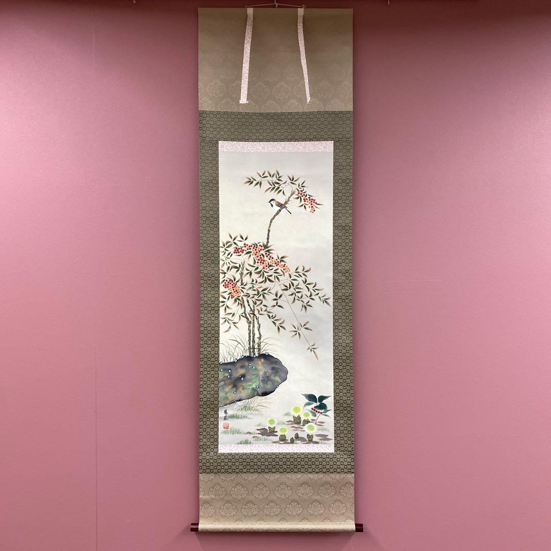 掛け軸2本 三和鳳苑作 南天福寿図、林翆雲作「嵐山」古都春秋図 - メルカリ