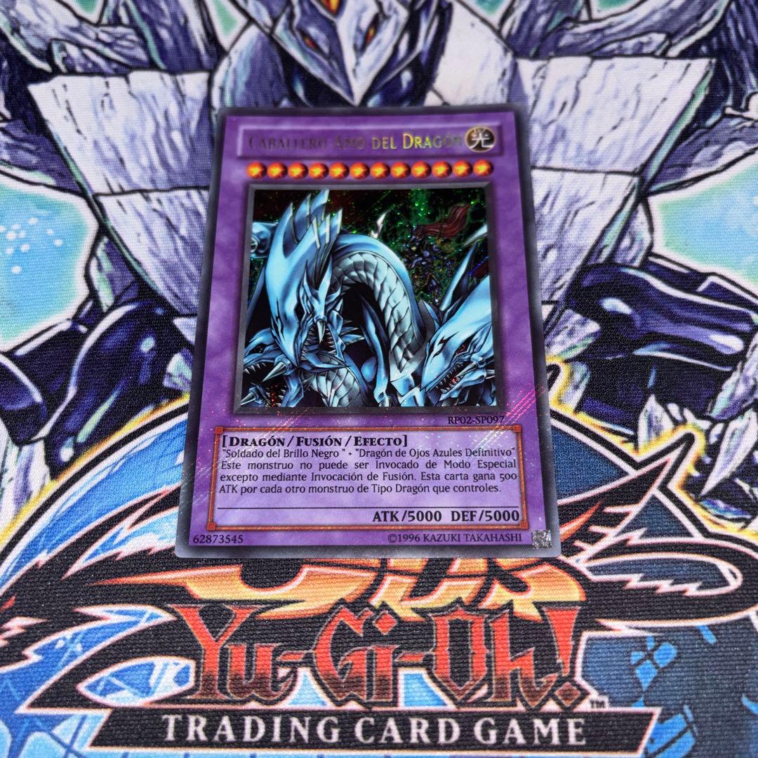 EU版 究極竜騎士 RP02 遊戯王 海外 英語 米 西 - メルカリ