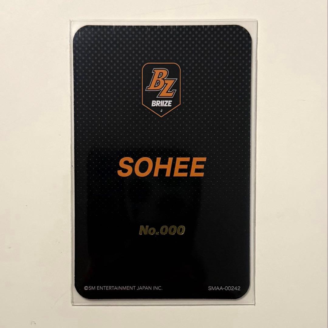 RIIZE soheeソヒ FCトレカNo.000 - メルカリ