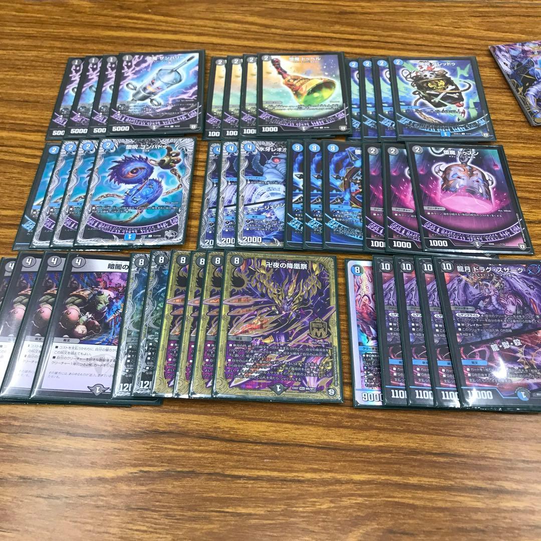 バンナイトカーニバルデッキ 青黒魔道具 - メルカリ