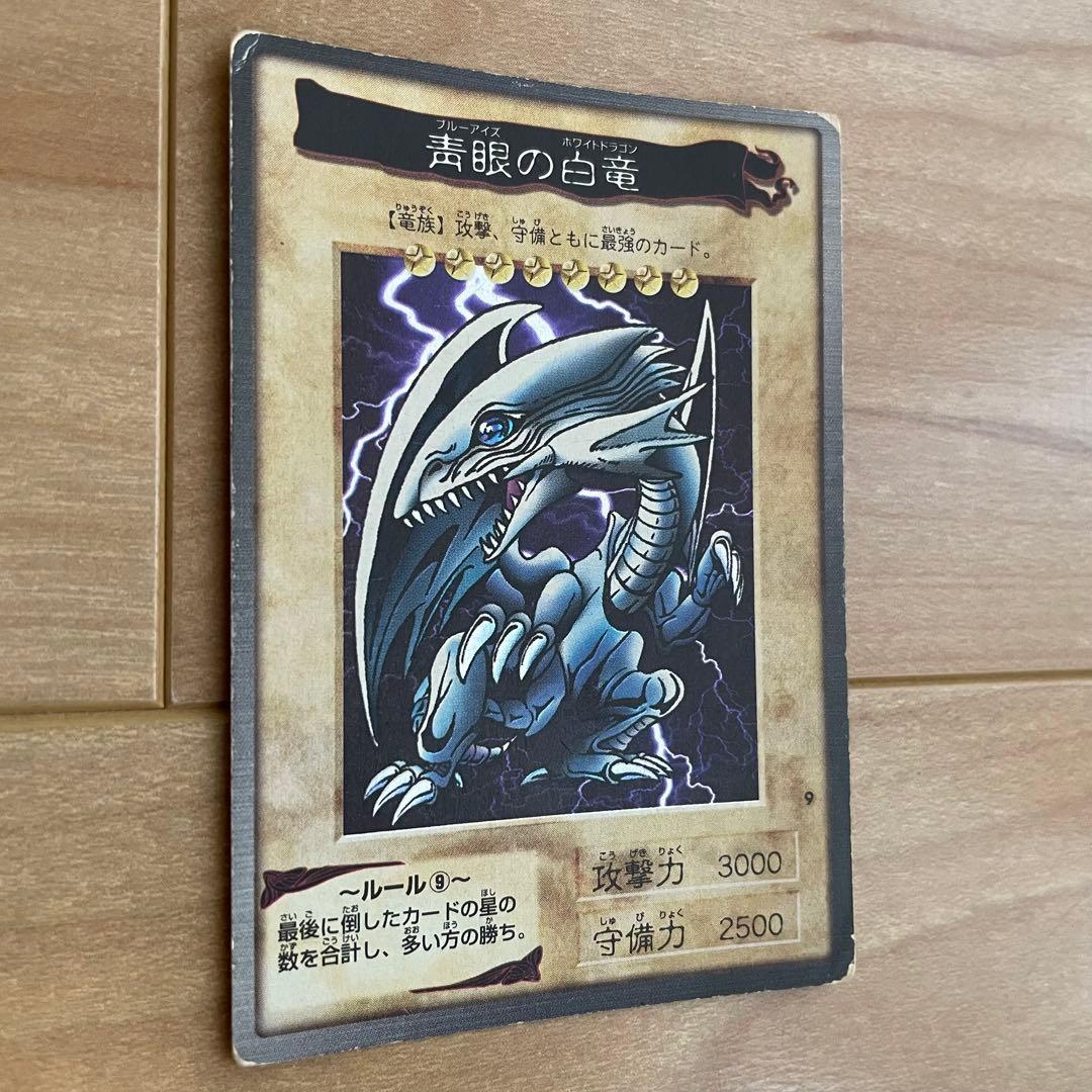 遊戯王 カードダス BANDAI バンダイ版 【青眼の白竜】 初期 遊戯王