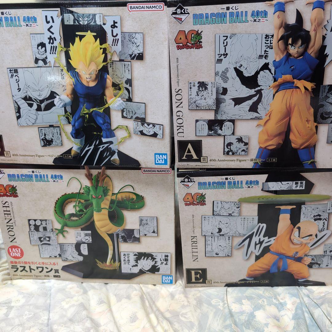 一番くじ　ドラゴンボール　フィギュアセット