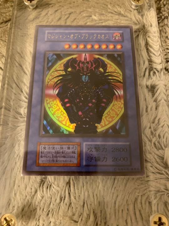 No.318 遊戯王 美品 初期 マジシャンオブブラックカオス ウルトラレア Amazon.co.jp: 遊戯王カード マジシャン・オブ・ブラックカオス (復刻