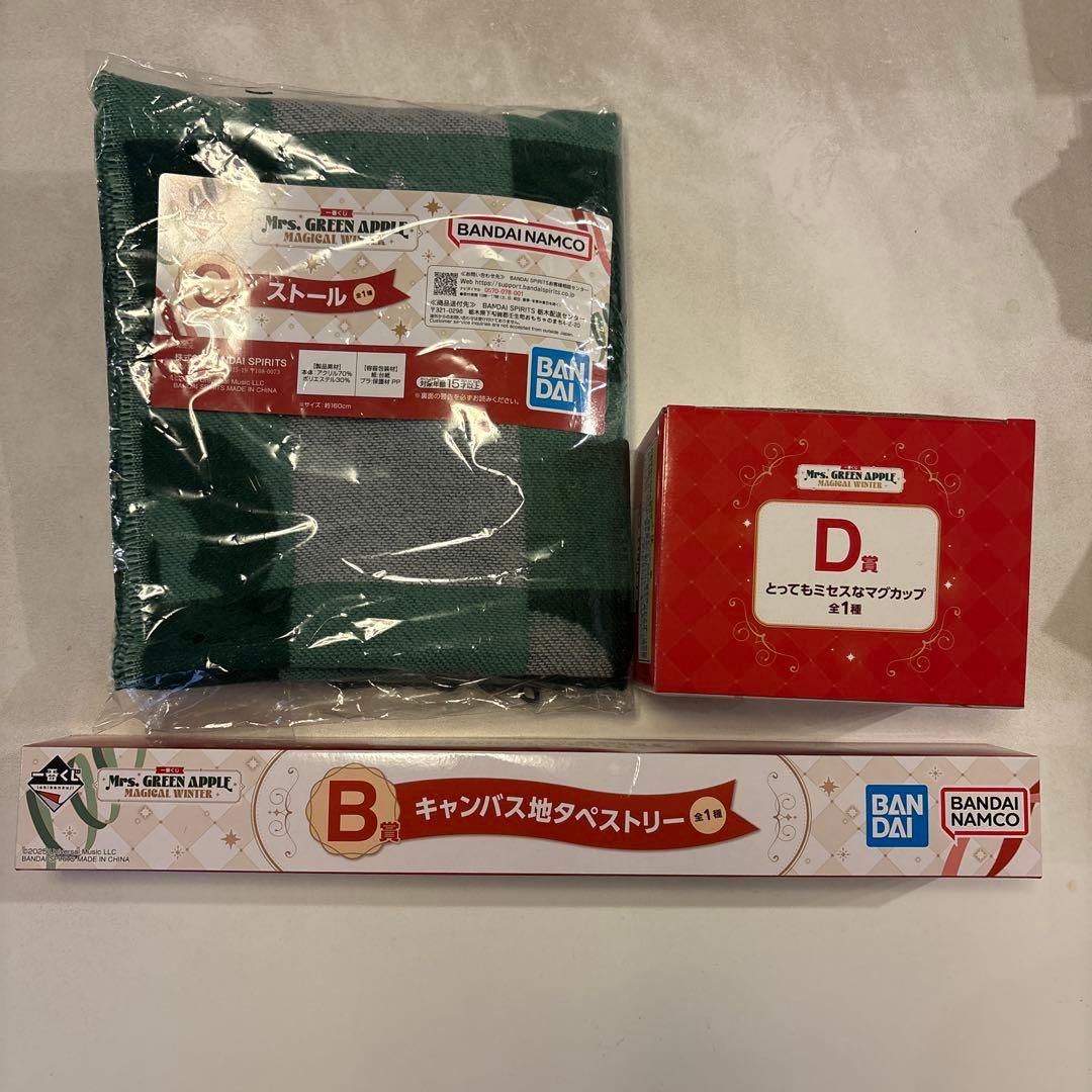 Mrs. GREEN APPLE 一番くじ　B C D 賞