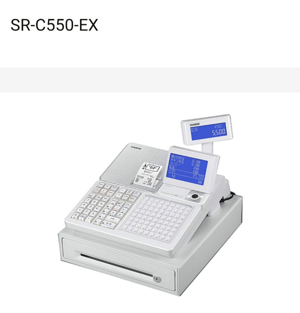 カシオ 電子 レジスター SR-C 550-EX