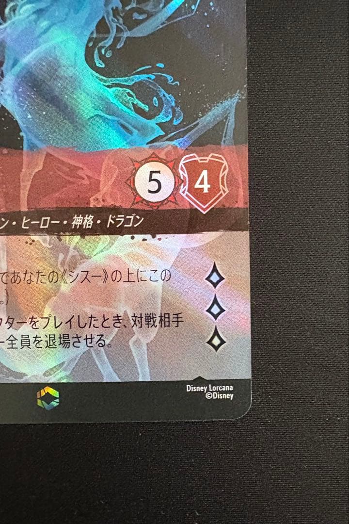 ロルカナ シスー 兄弟姉妹の希望 エンチャンテッド