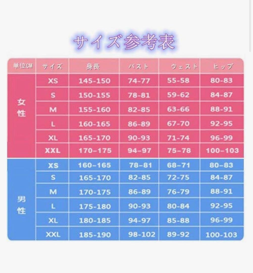 ワールドトリガー コスプレ 生駒隊 隊服 ウィッグ 水上敏志 - メルカリ