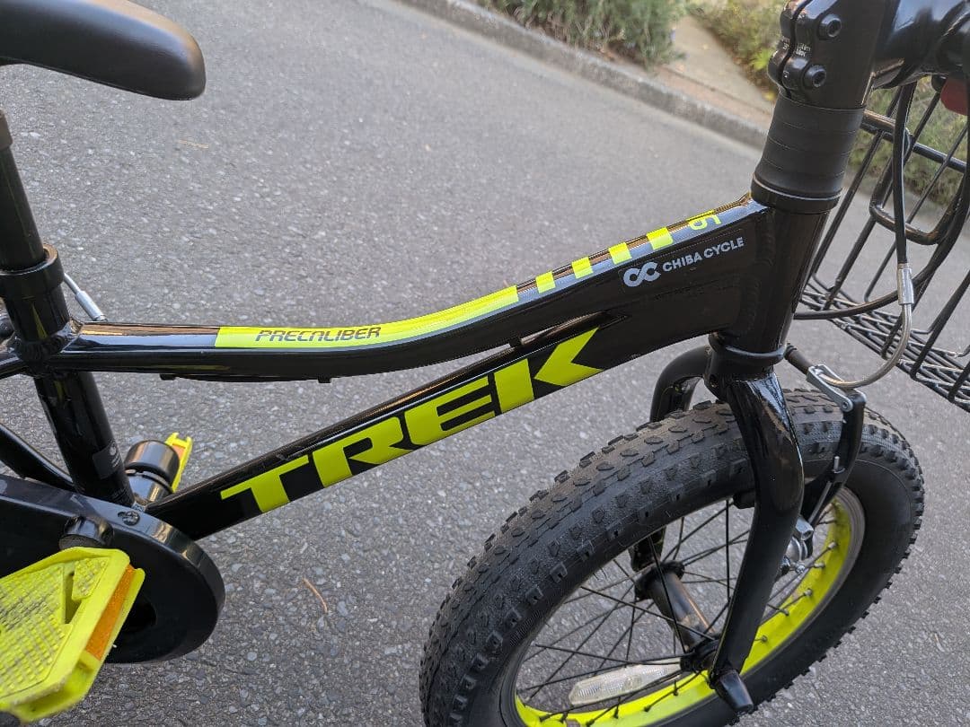 子供用自転車 16インチ Precaliber 身長99-117cm 黒/黄 - メルカリ