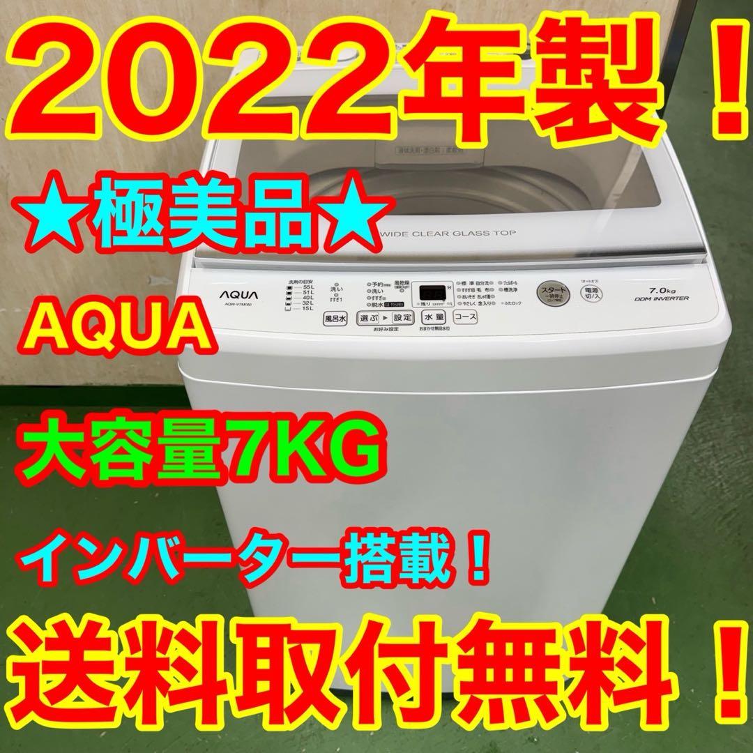 洗濯機 176 rapulyuta 大容量12kg ヒートポンプドラム式洗濯乾燥機「RORO」2025年11月29日