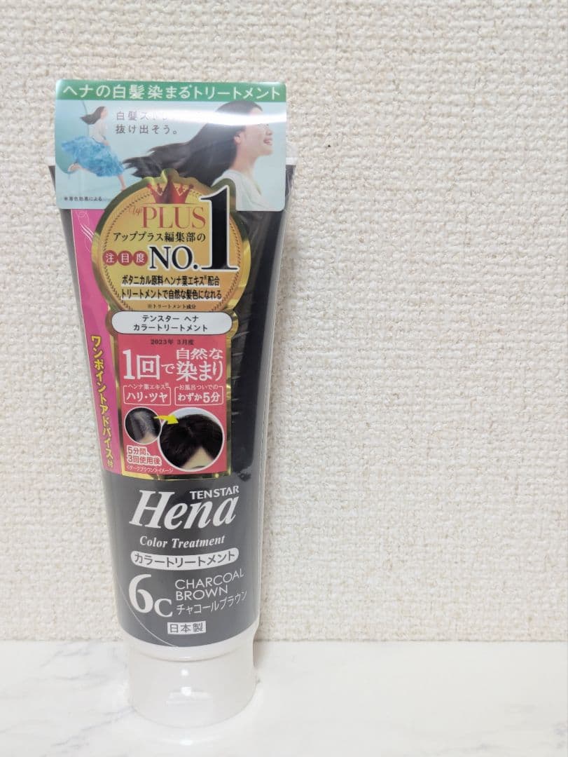 テンスター ヘナ カラートリートメント チャコールブラウン 10本