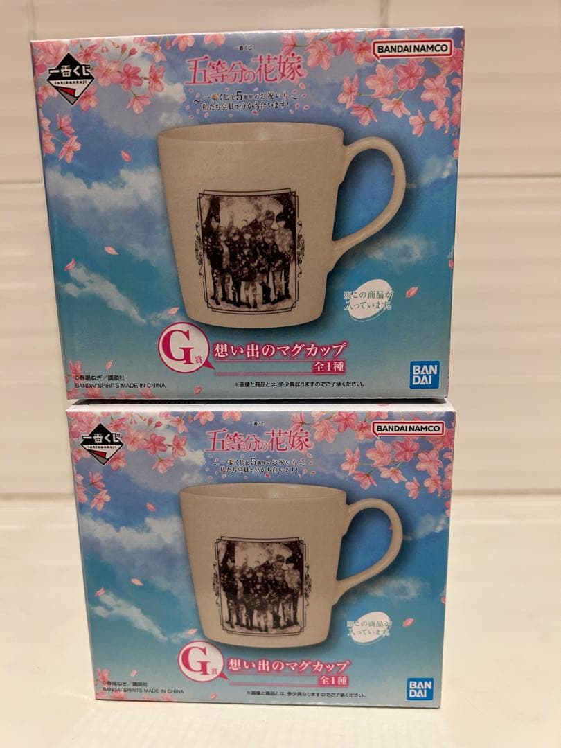 五等分の花嫁　一番くじ