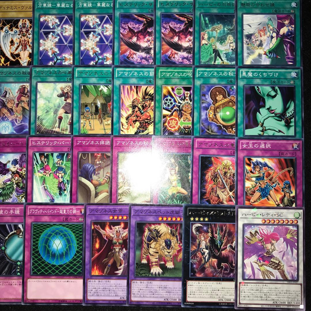 d189 遊戯王 孔雀舞デッキ 72枚＋EX4枚 ハーピィレディ - メルカリ