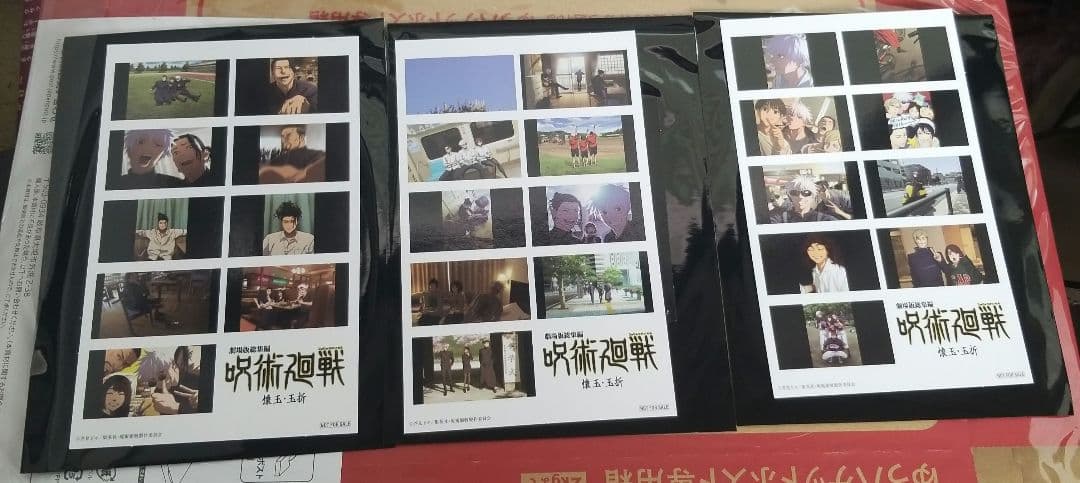 映画ギヴン 前売り特典 SNS風クリアカード 佐藤真冬 上ノ山立夏の通販