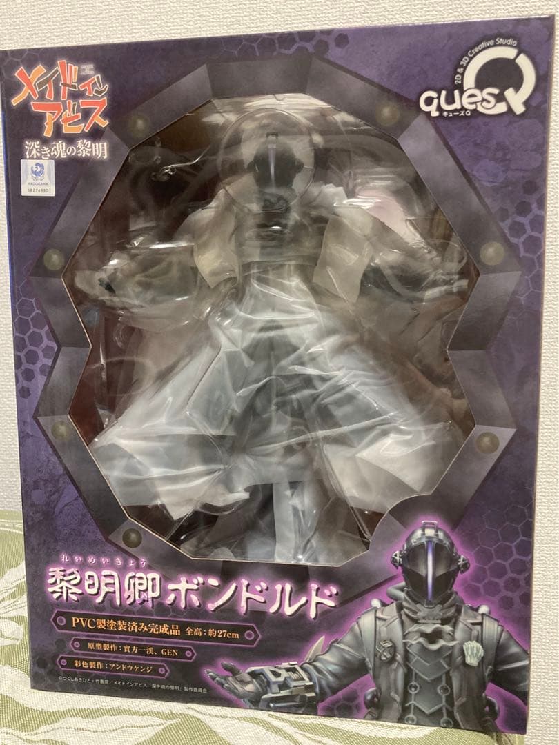 メイドインアビス 黎明卿ボンドルド フィギュア キューズQ メイドインアビス 黎明卿ボンドルド│キューズQ 2D & 3D Creative Studio
