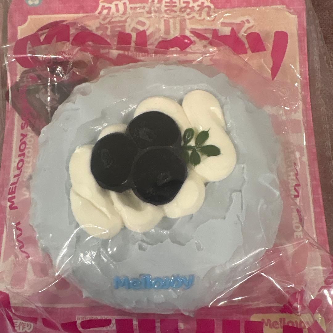 Mellojoy 大福シリーズ ブルーベリー