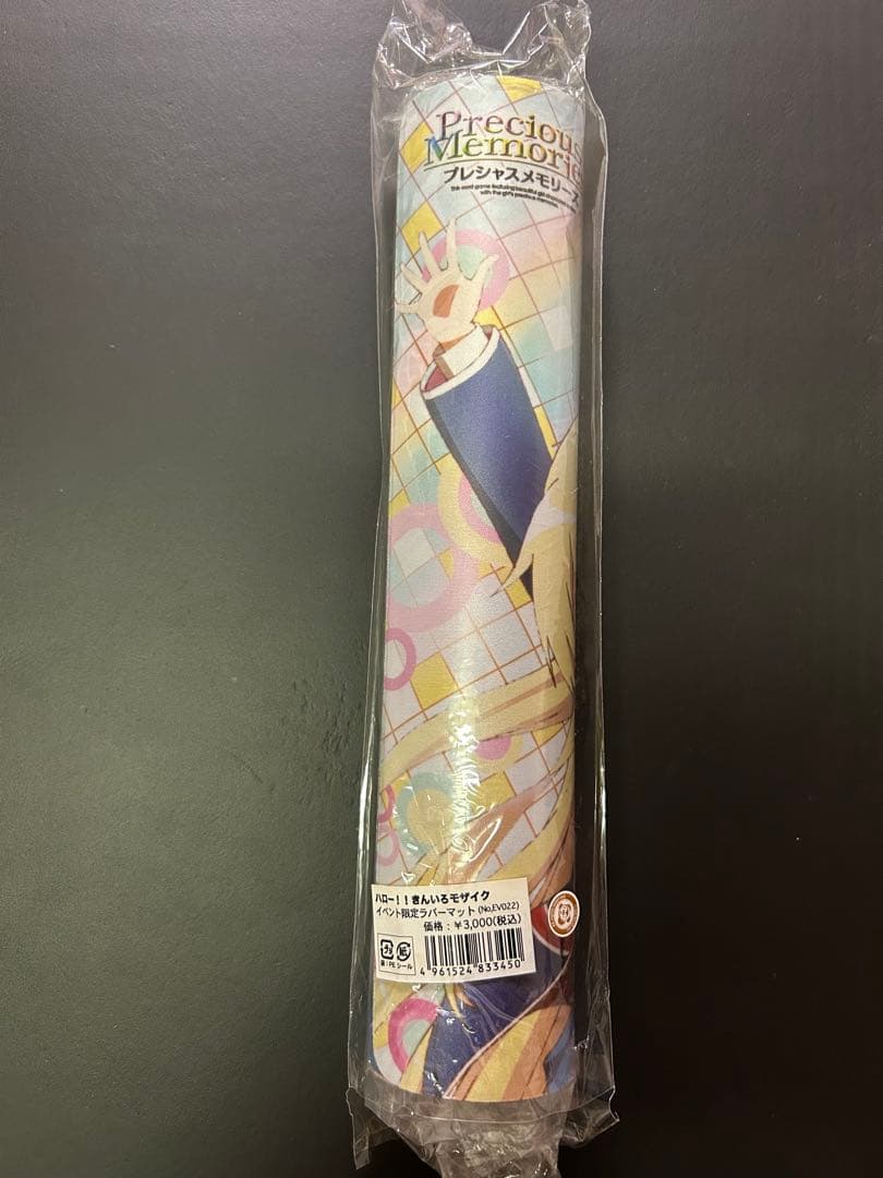 きんいろモザイク　プレシャスメモリーズ　イベント限定　プレイマット　新品 きゃらスリーブコレクションデラックス『きんいろモザイク Pretty Days