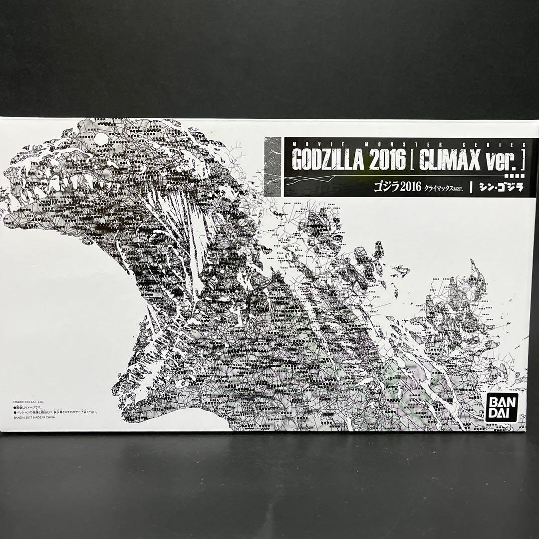 バンダイ ムービーモンスターシリーズ ゴジラ2016クライマックスver. 初版