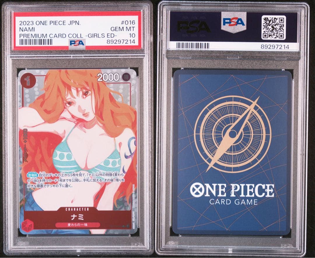 ナミ ガールズエディション psa10 日版 - メルカリ