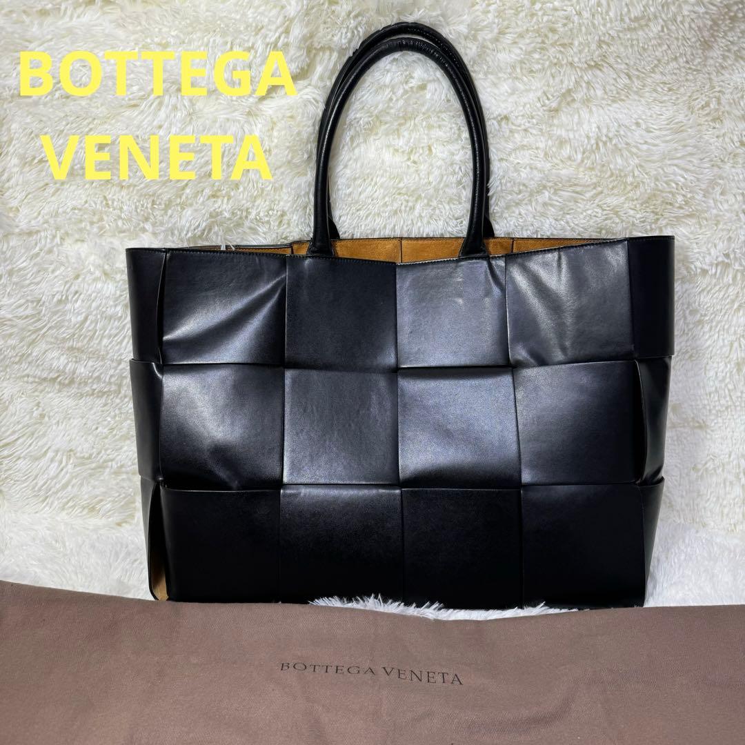 ✨GW限定値下げ中✨ボッテガヴェネタ ラージ アルコ トートバッグ