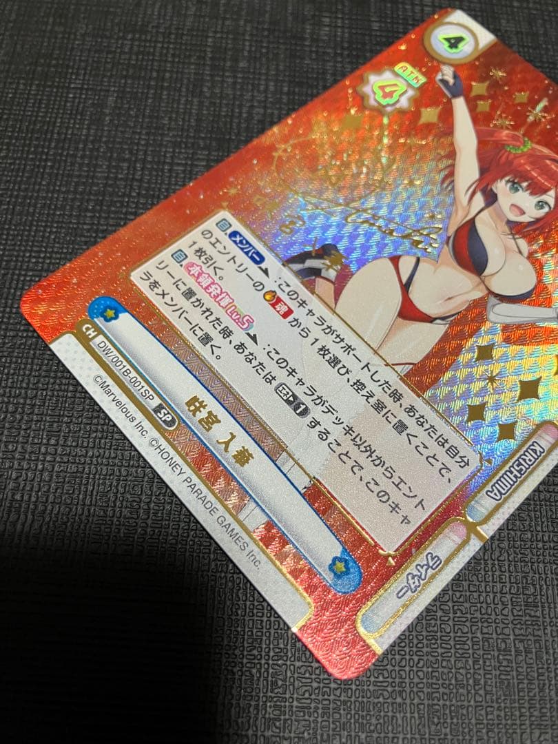 Reバース ドルフィンウェーブ 咲宮入華 SP サイン - メルカリ