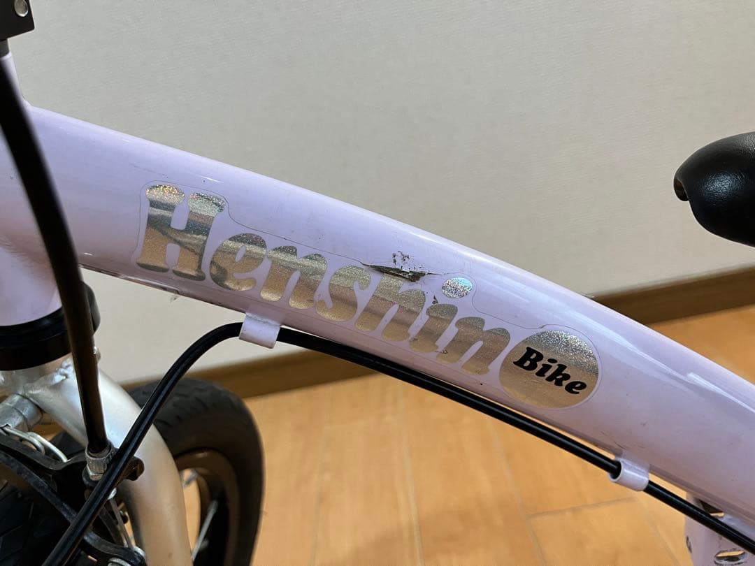 へんしんバイク2 パープル 12インチ - メルカリ