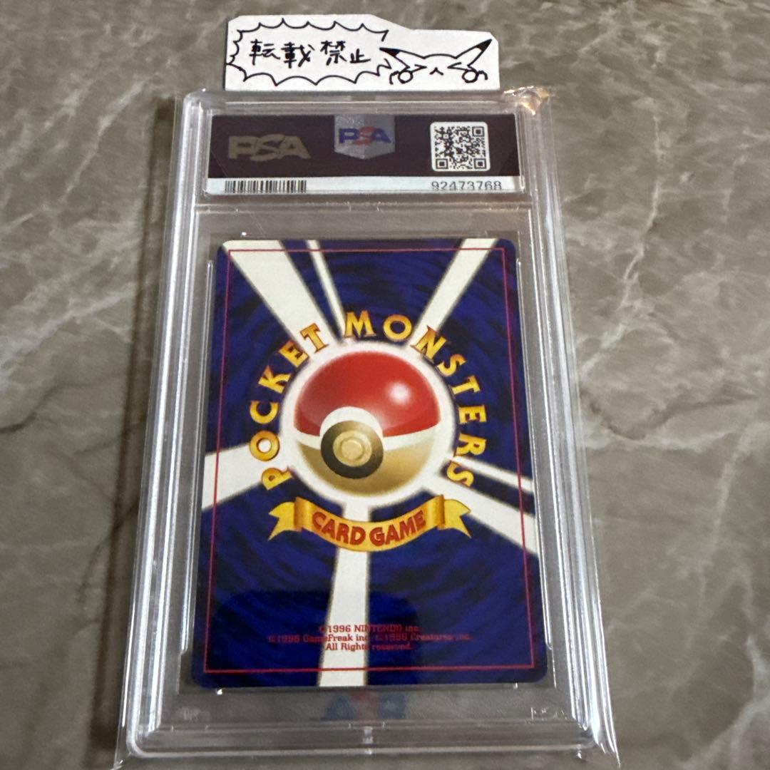 ホウオウ 旧裏 プレミアムファイル3【PSA9】プロモ NO.250 - メルカリ