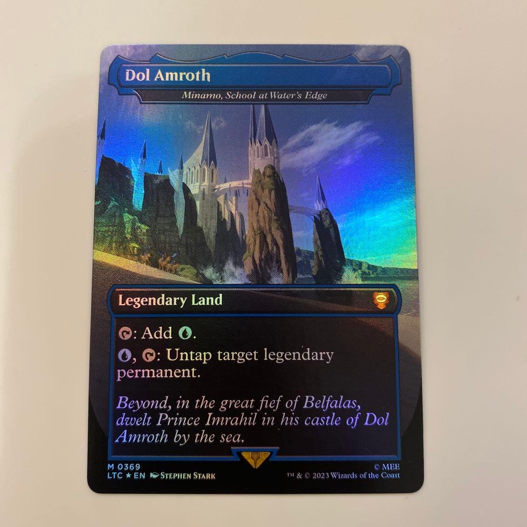 【MTG】水辺の学舎、水面院 Foil