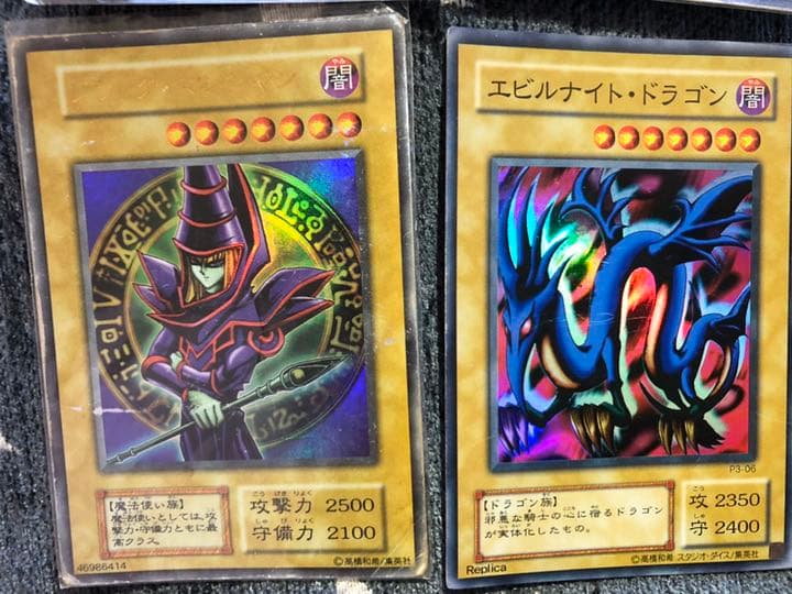 《値下げしました‼︎》遊戯王【レアカード】