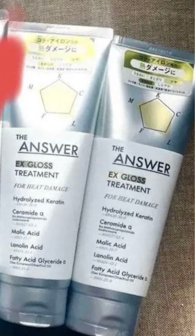 ジアンサー トリートメント　まとめ売りthe answer