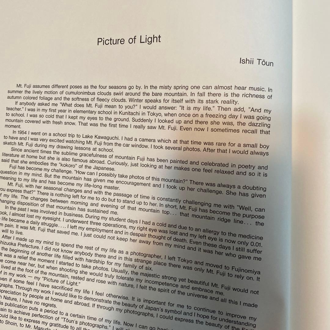 ラスト値下げ 伊志井桃雲写真集 富士山 京都書院発行 - メルカリ