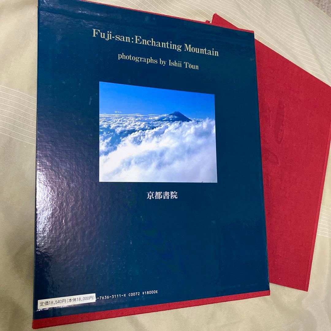 ラスト値下げ 伊志井桃雲写真集 富士山 京都書院発行 - メルカリ