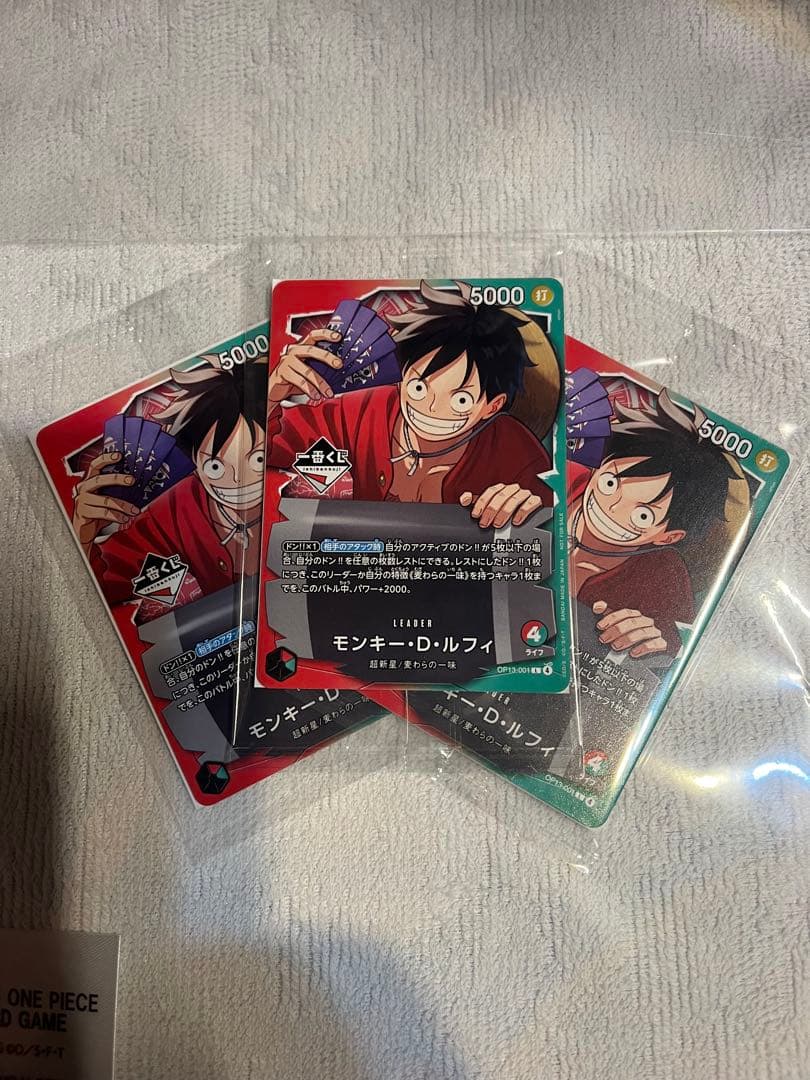 ワンピース カードゲーム 一番くじモンキー・D・ルフィ 3枚セット 一番くじ モンキー・D・ルフィカード 3枚セット 3枚セット】ワンピース