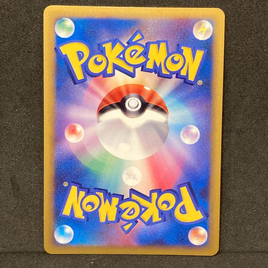 美品】メガニウム ☆ グレート LEGEND 1ED 009/070 L1 - メルカリ