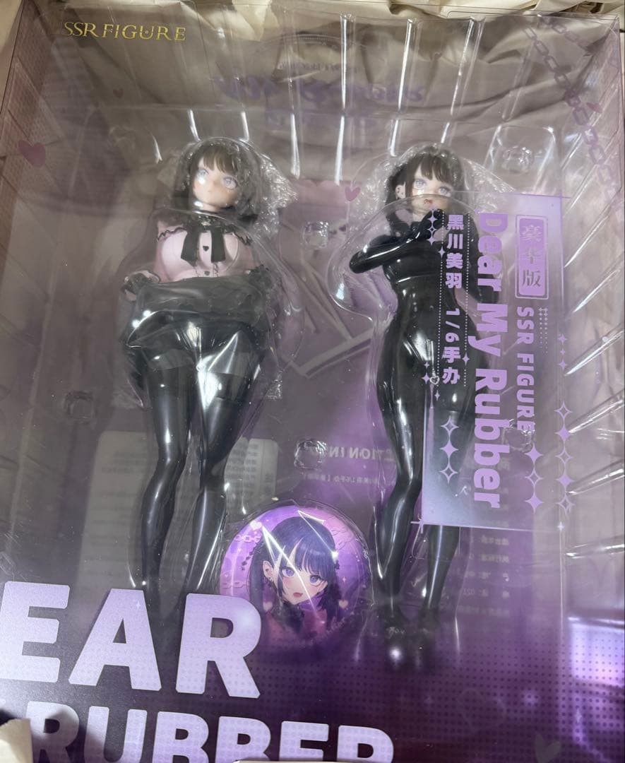 「Dear My Rubber」黒川ミウ 豪華版 新品