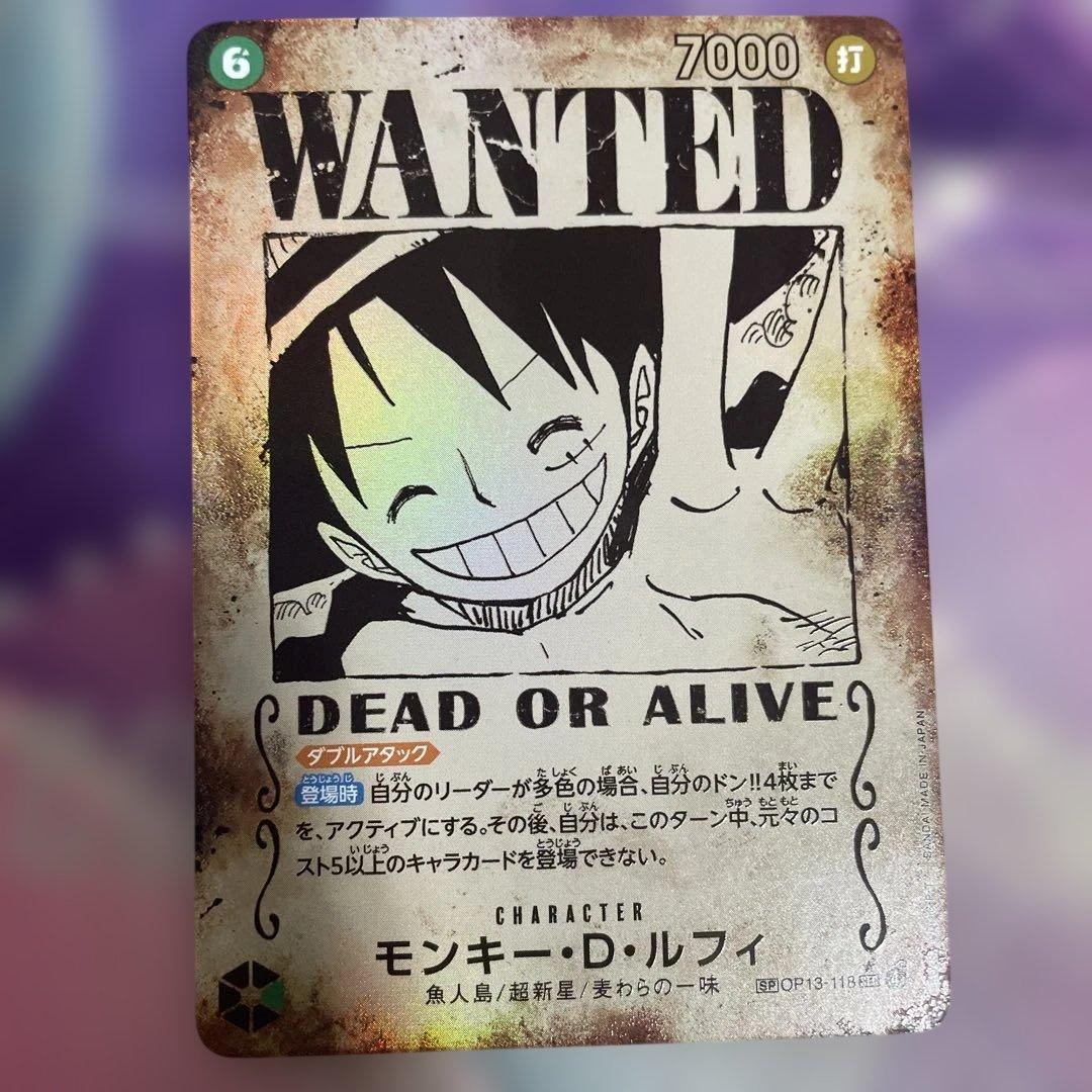 ワンピース カード モンキー・D・ルフィ 7000 手配書　sp