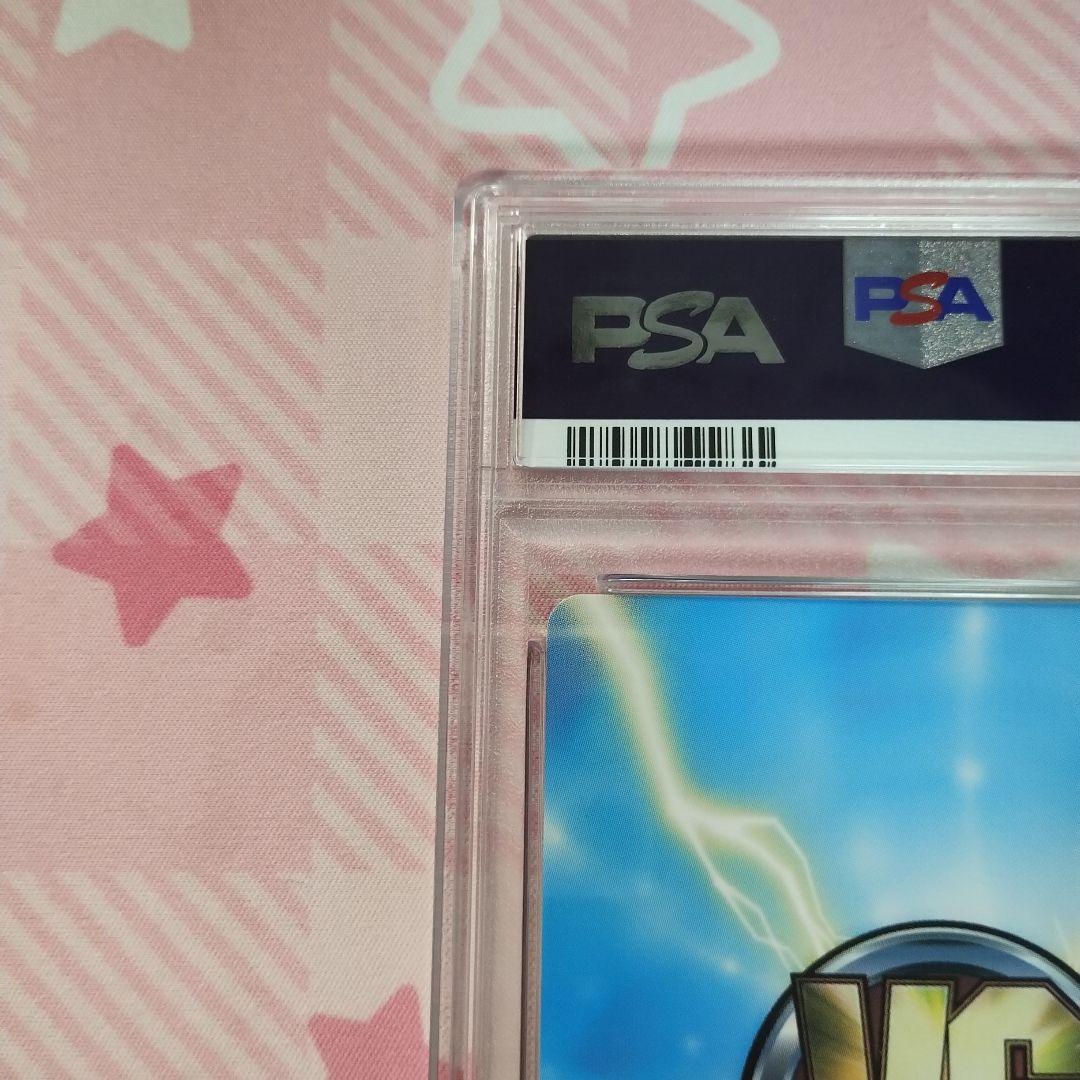 PSA ヴィクトリースパーク 慧心学園6年生 ひなた SP サイン ロウきゅー