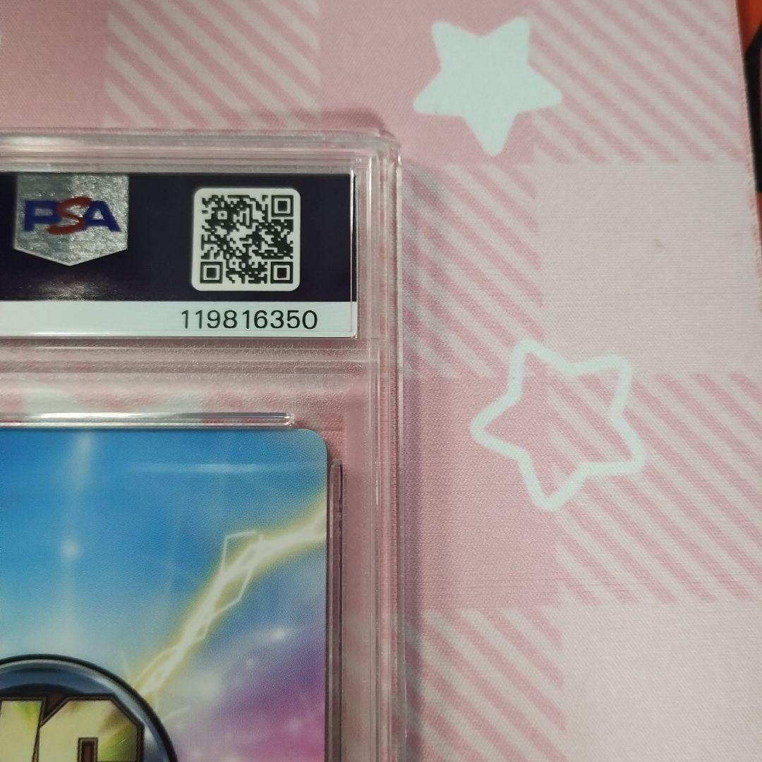 PSA ヴィクトリースパーク 慧心学園6年生 ひなた SP サイン ロウきゅー