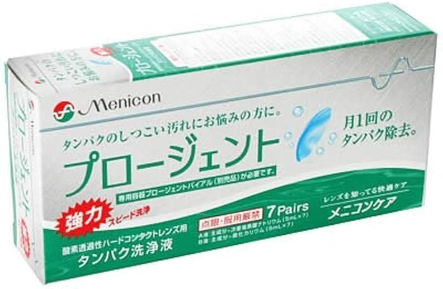 新品　プロージェント 7ペア ×30個セット