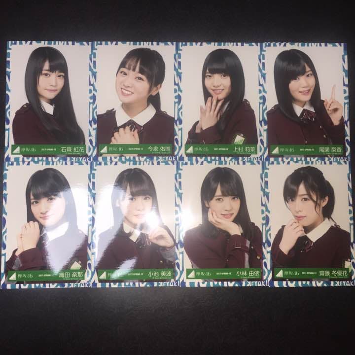 欅坂46 けやき坂46 3rd シングル オフィシャル 衣装 生写真 3種コンプ 乃木坂46 OFFICIAL WEB SHOP | 乃木坂46 グッズ通販サイト