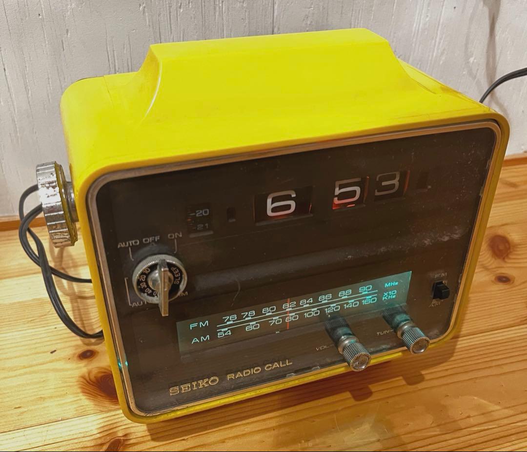 レア⭐︎SEIKO RADIO CALL セイコー ラジオコール イエロー 動作品