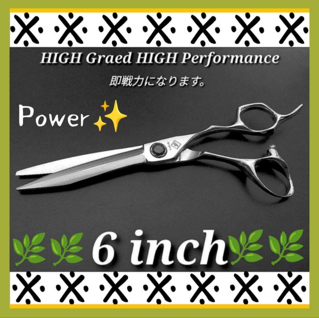 プロ用カットシザー切れ味抜群プロ仕様ハサミ理美容師＋トリマートリミングペットも可