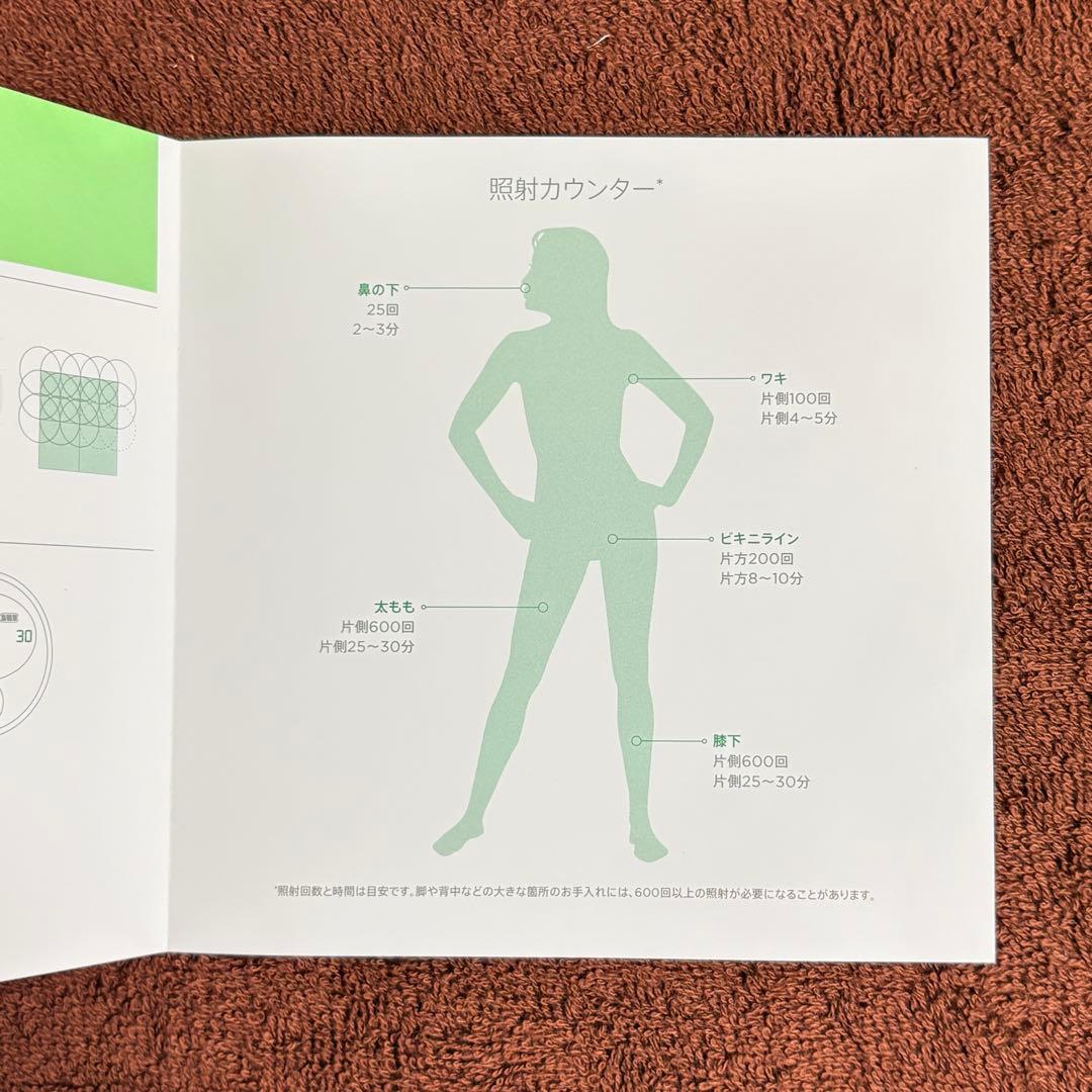 mimoza13【希望価格はコメント迄】