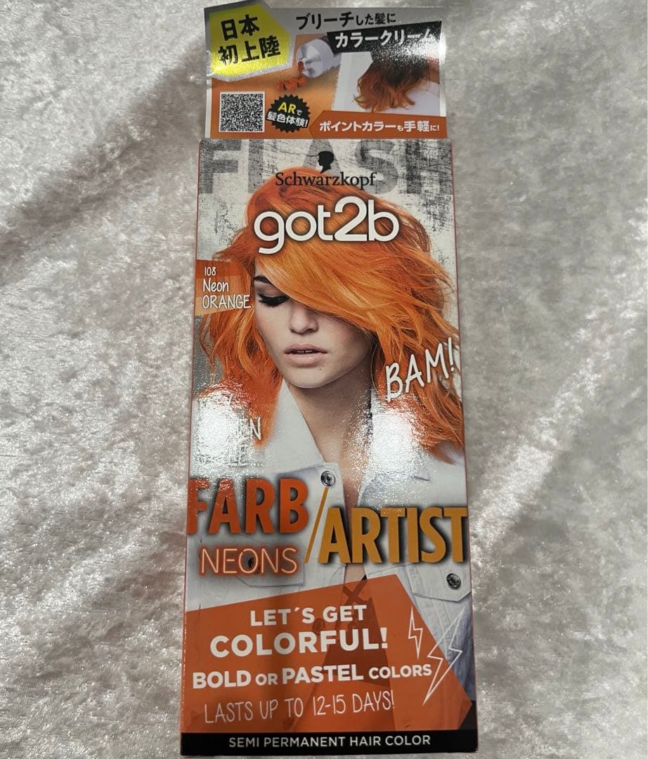 シュワルツコフ got2b カラークリーム コンディショナー・ネオン