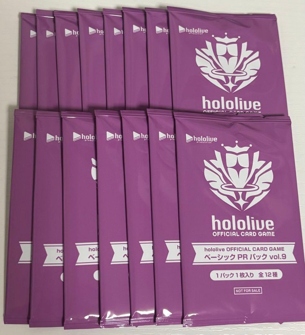 ホロライブ ホロカ ベーシックPRパック vol.9 15パック - メルカリ
