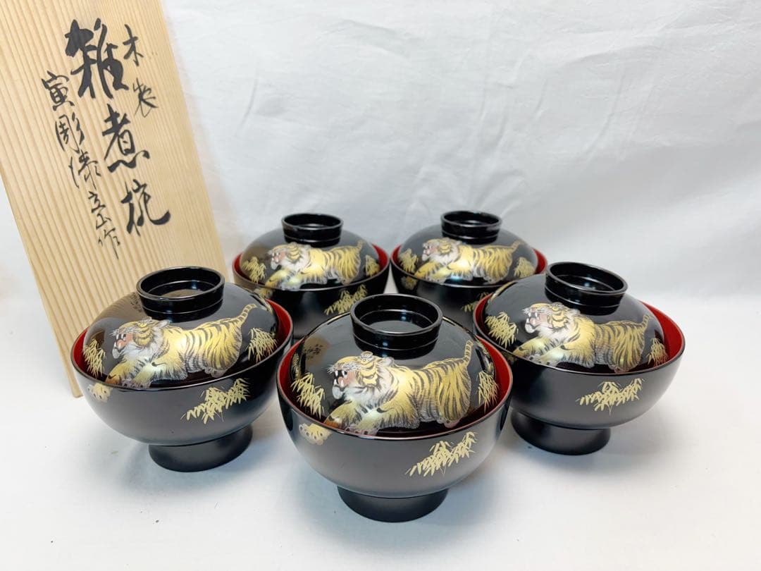 未使用 懐石道具 冨田立山作 天然木製黒真塗 寅彫漆 雑煮椀 5客揃 底刻印共箱