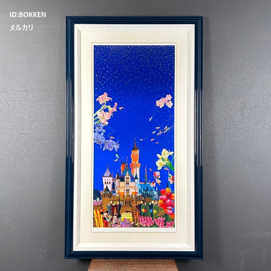 美品 ヒロ・ヤマガタ「イブニングオブディズニーランド」シルク