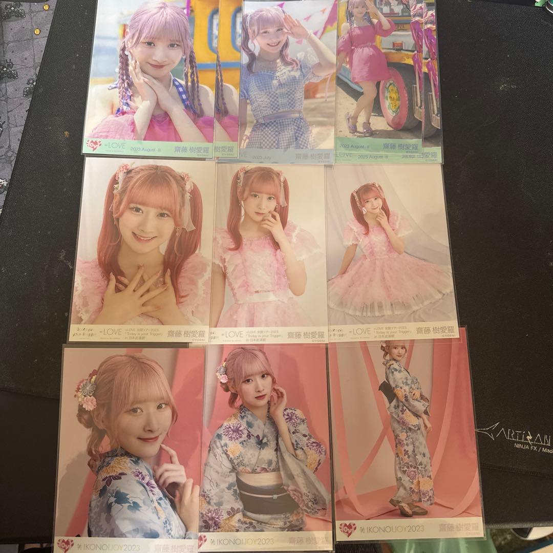 齋藤樹愛羅 生写真まとめ売り - メルカリ