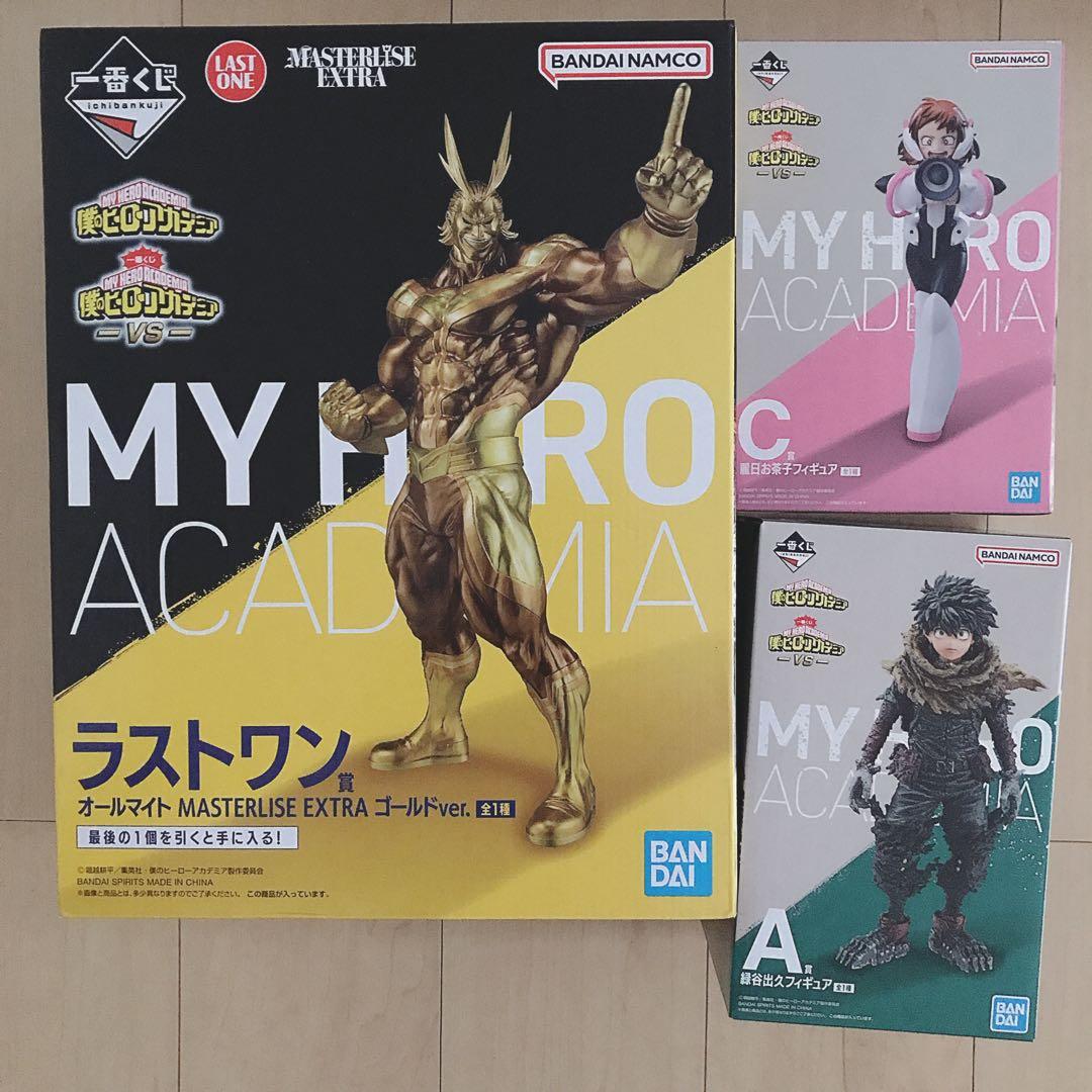 ヒロアカ・一番くじ オールマイト ゴールドver. ラストワン賞